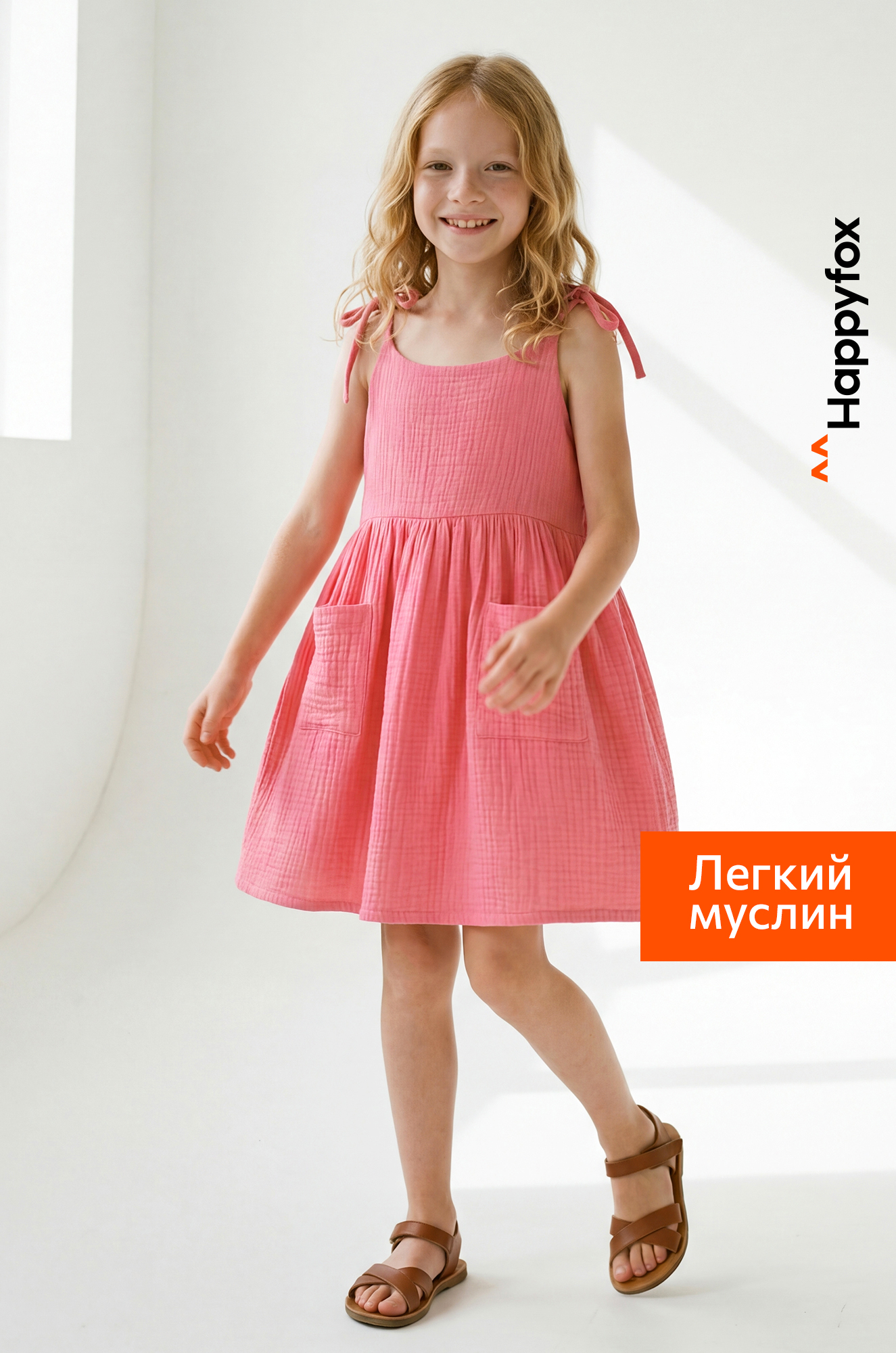 Женская футболка Happy Fox