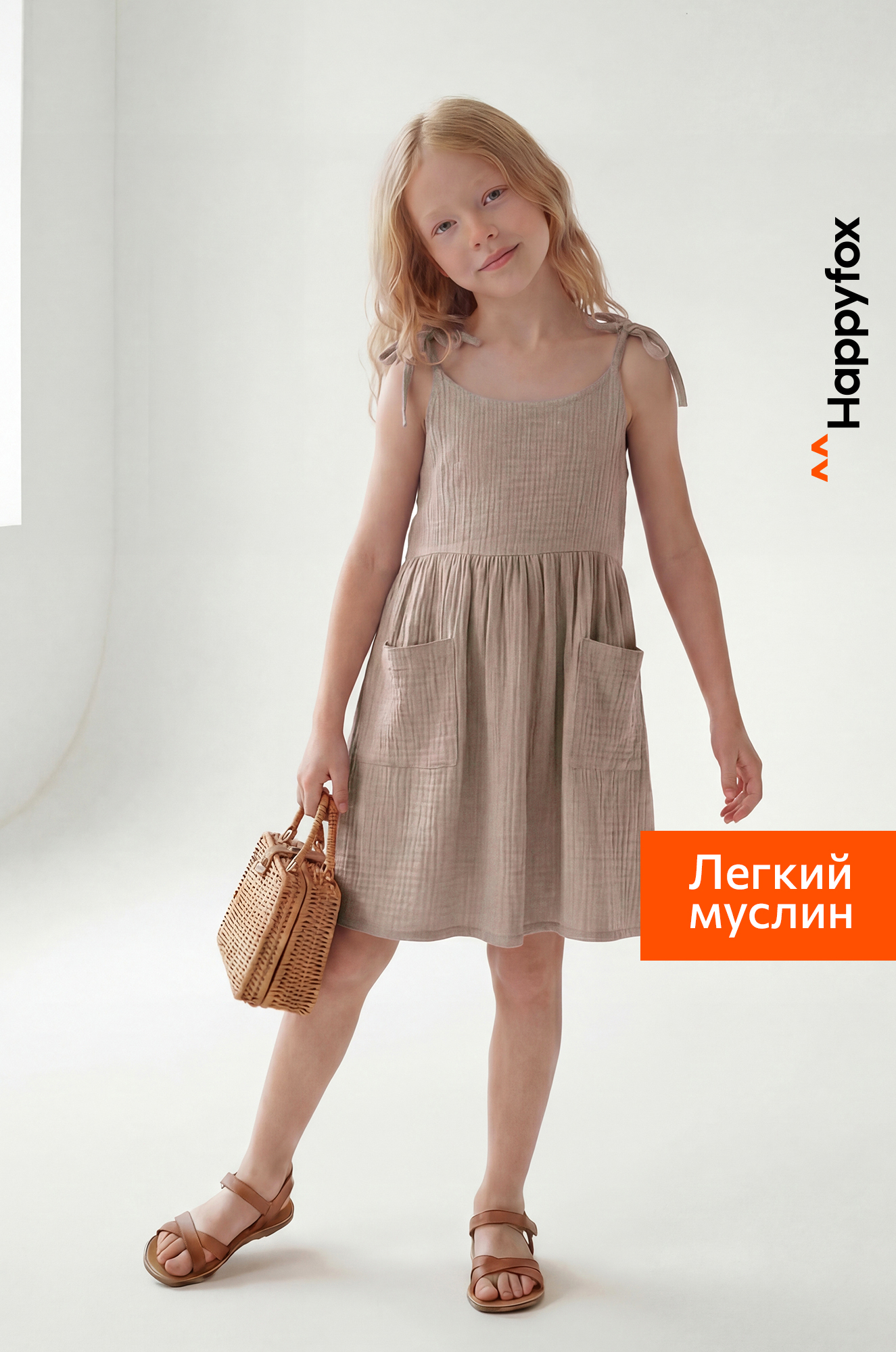 Женская футболка Happy Fox