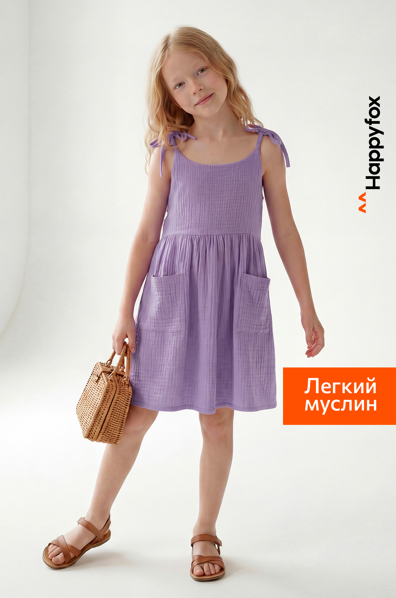 Платье для девочки из муслина Happyfox