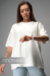 молочный