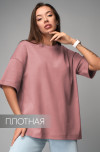 сухая.роза