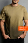 хаки