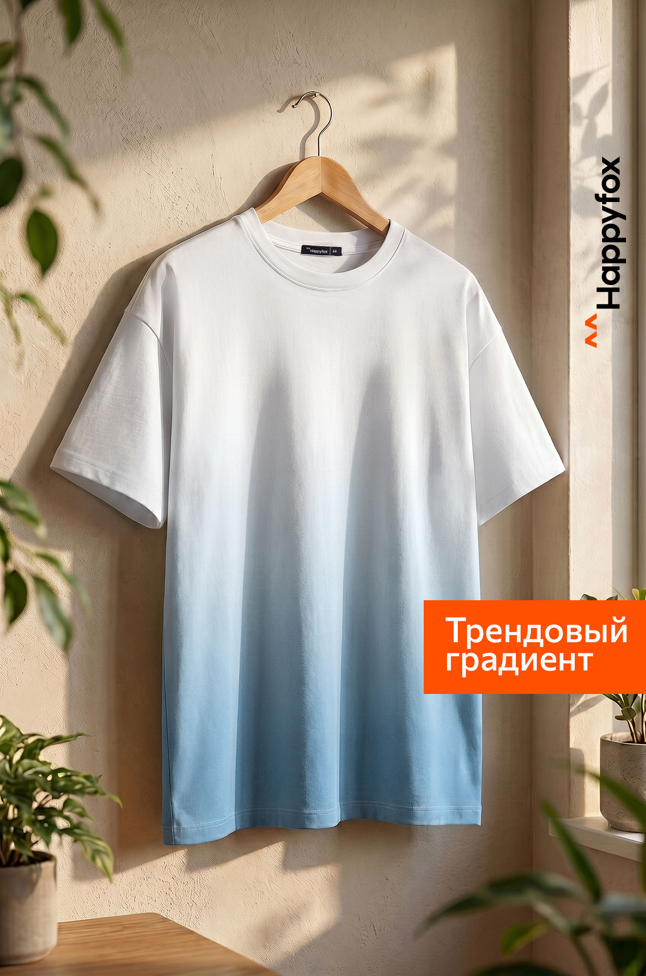 Женская футболка Happy Fox