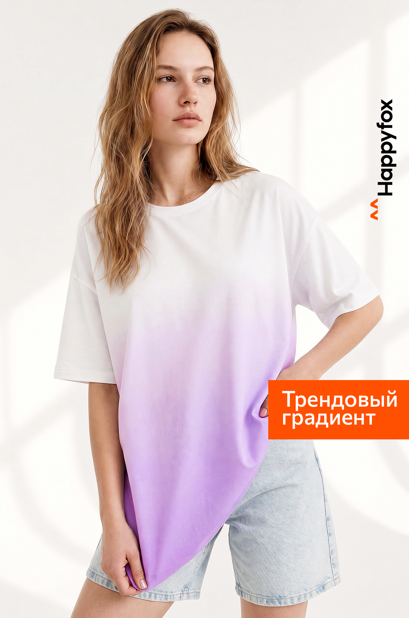 Женская футболка Happy Fox
