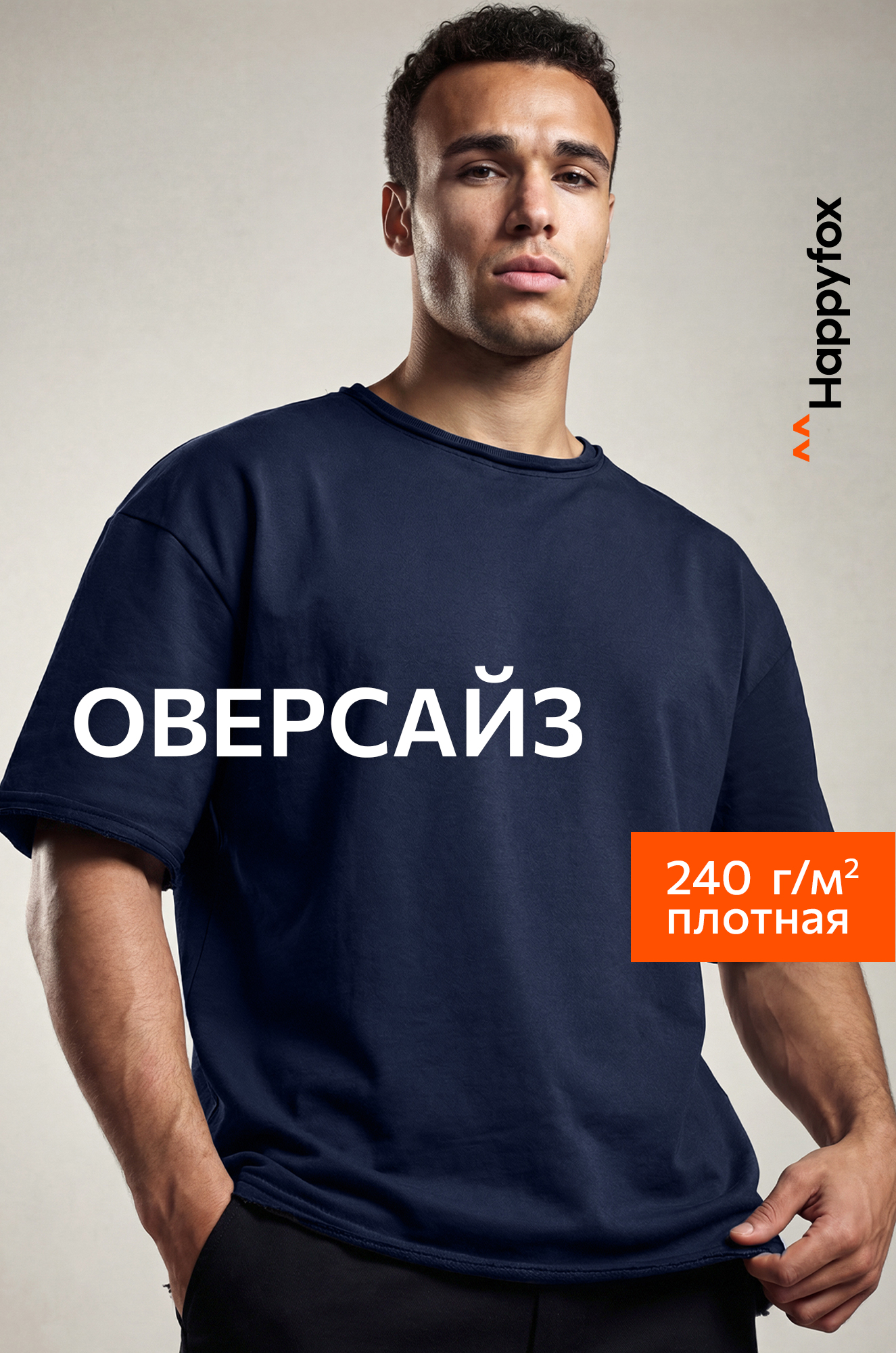 Женская футболка Happy Fox