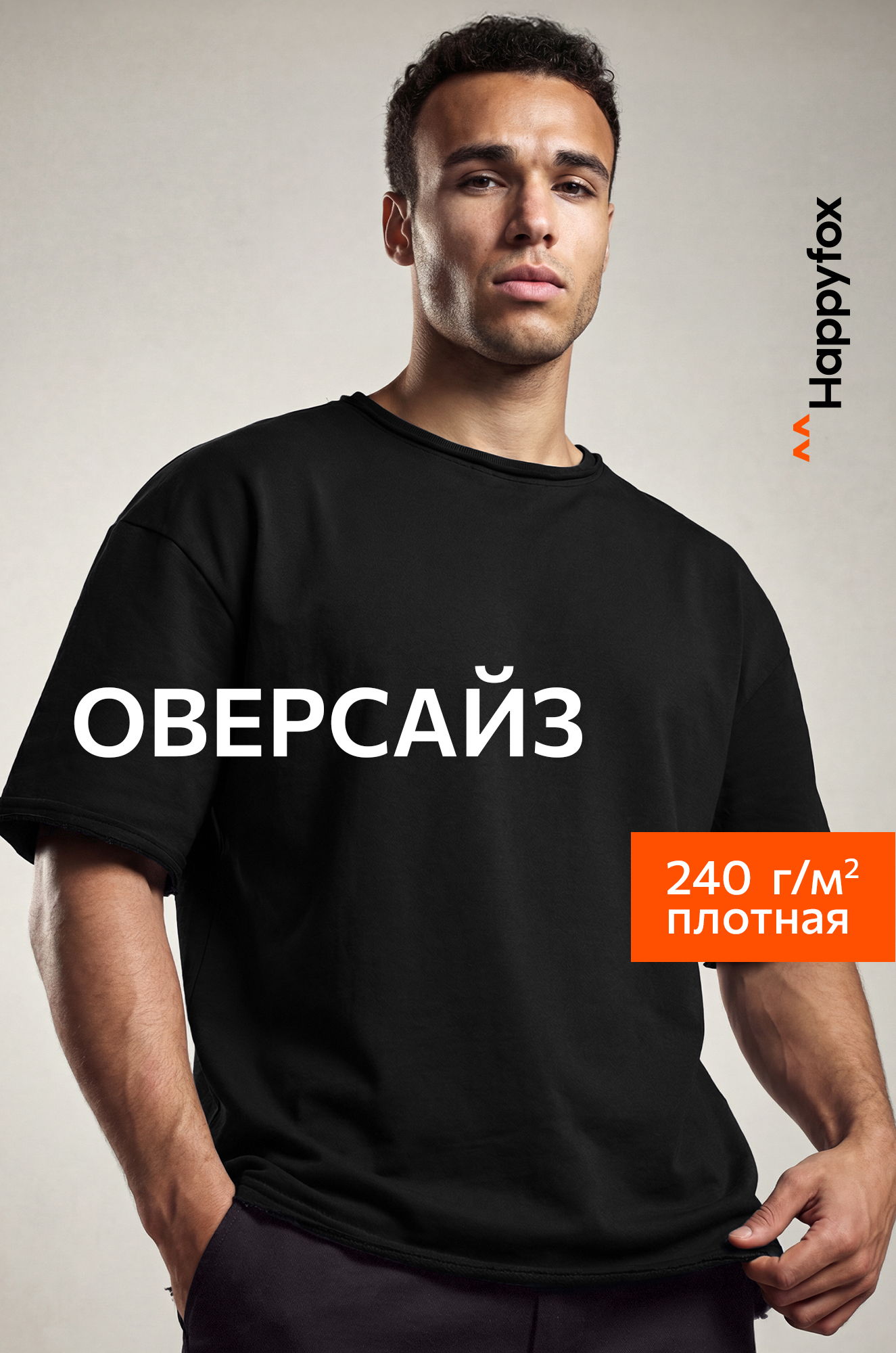 Женская футболка Happy Fox