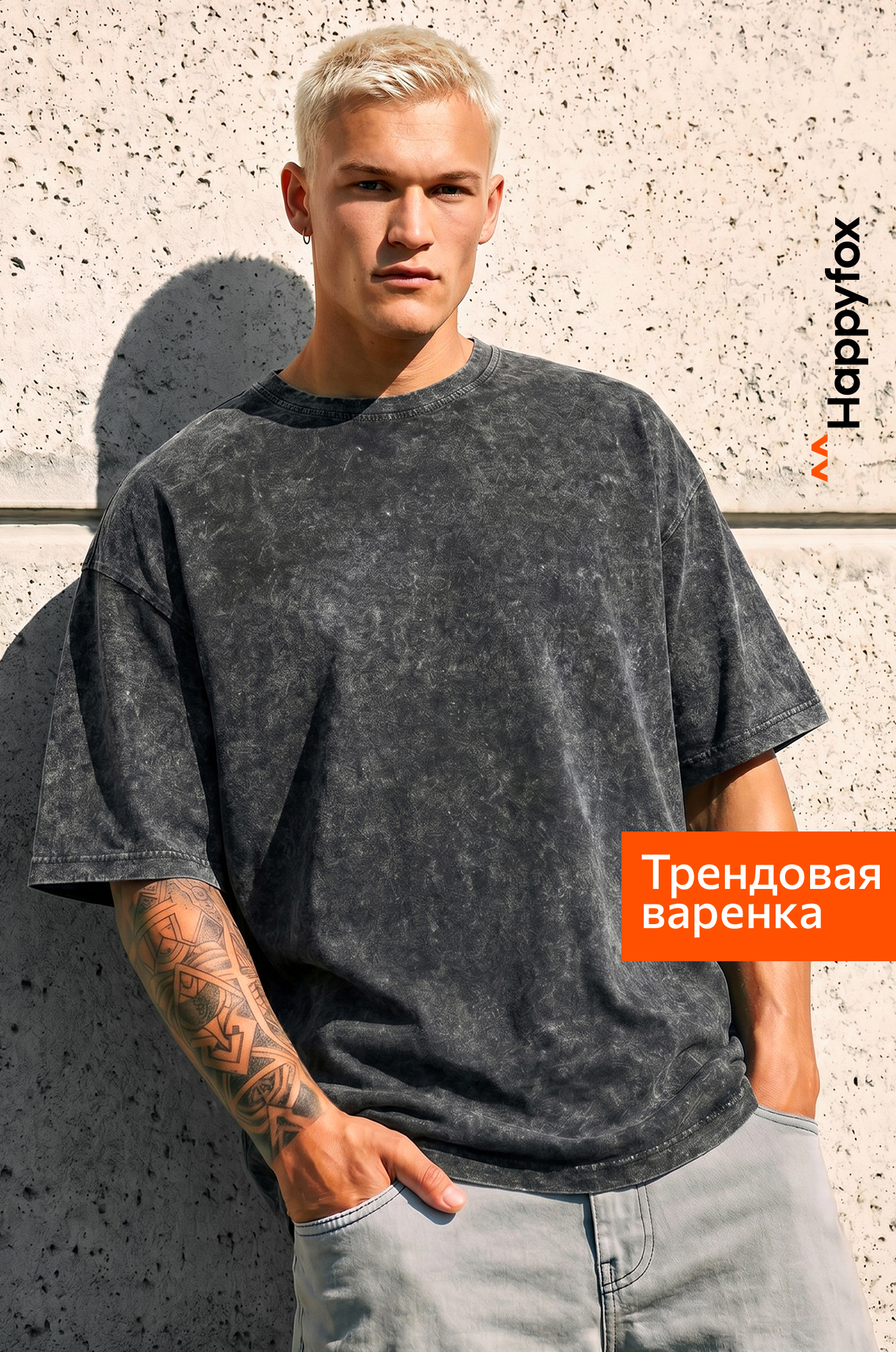Женская футболка Happy Fox