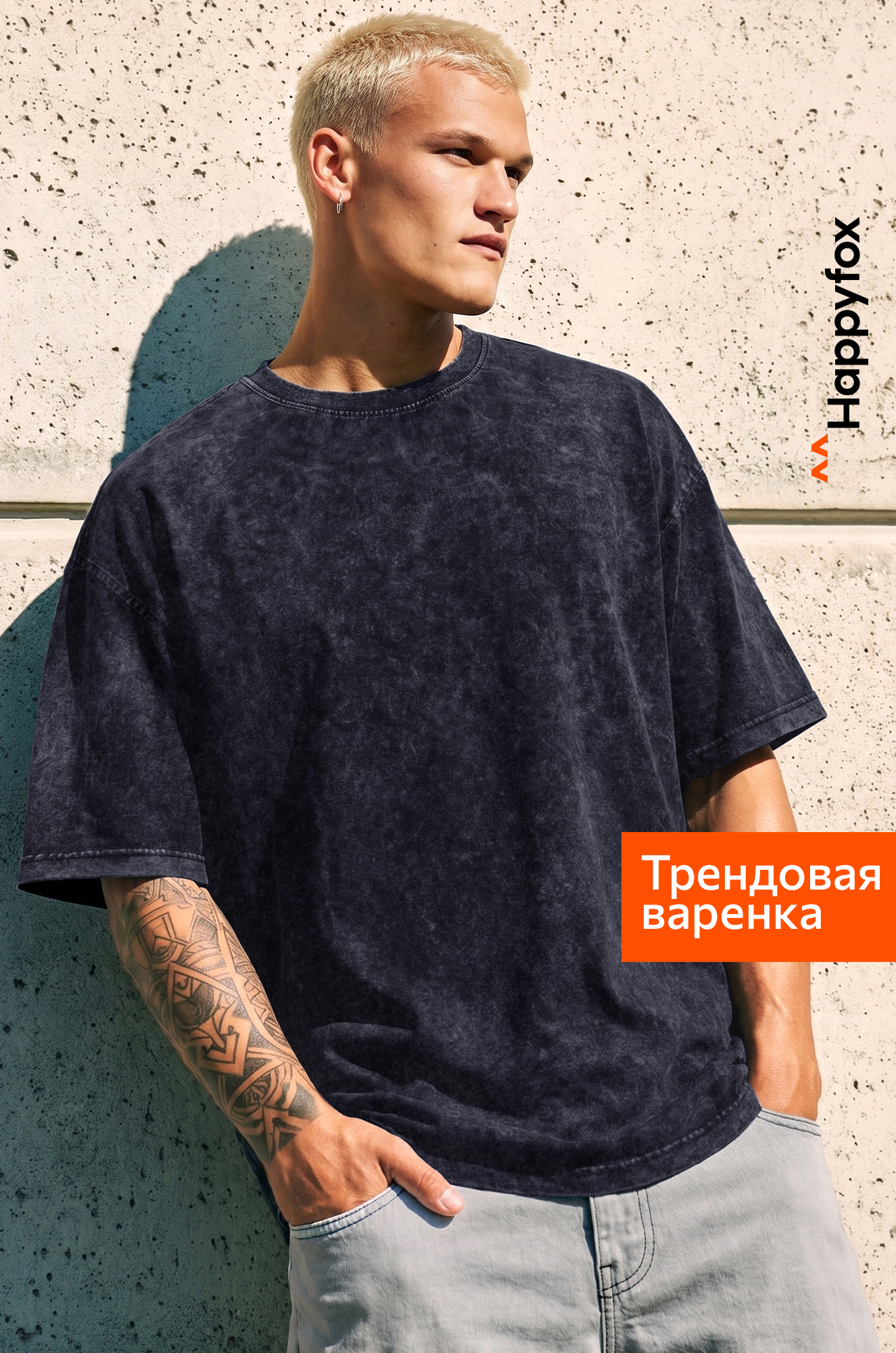 Женская футболка Happy Fox
