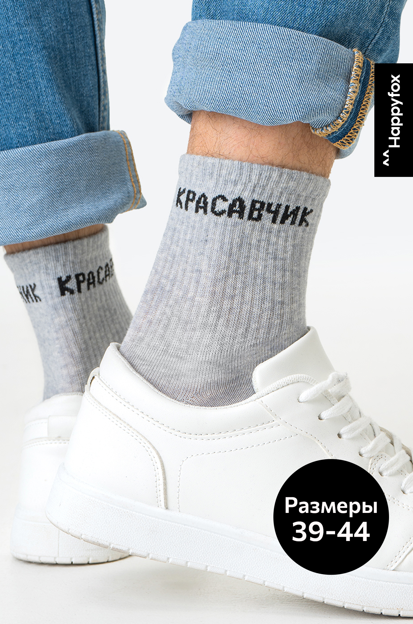 Женская футболка Happy Fox