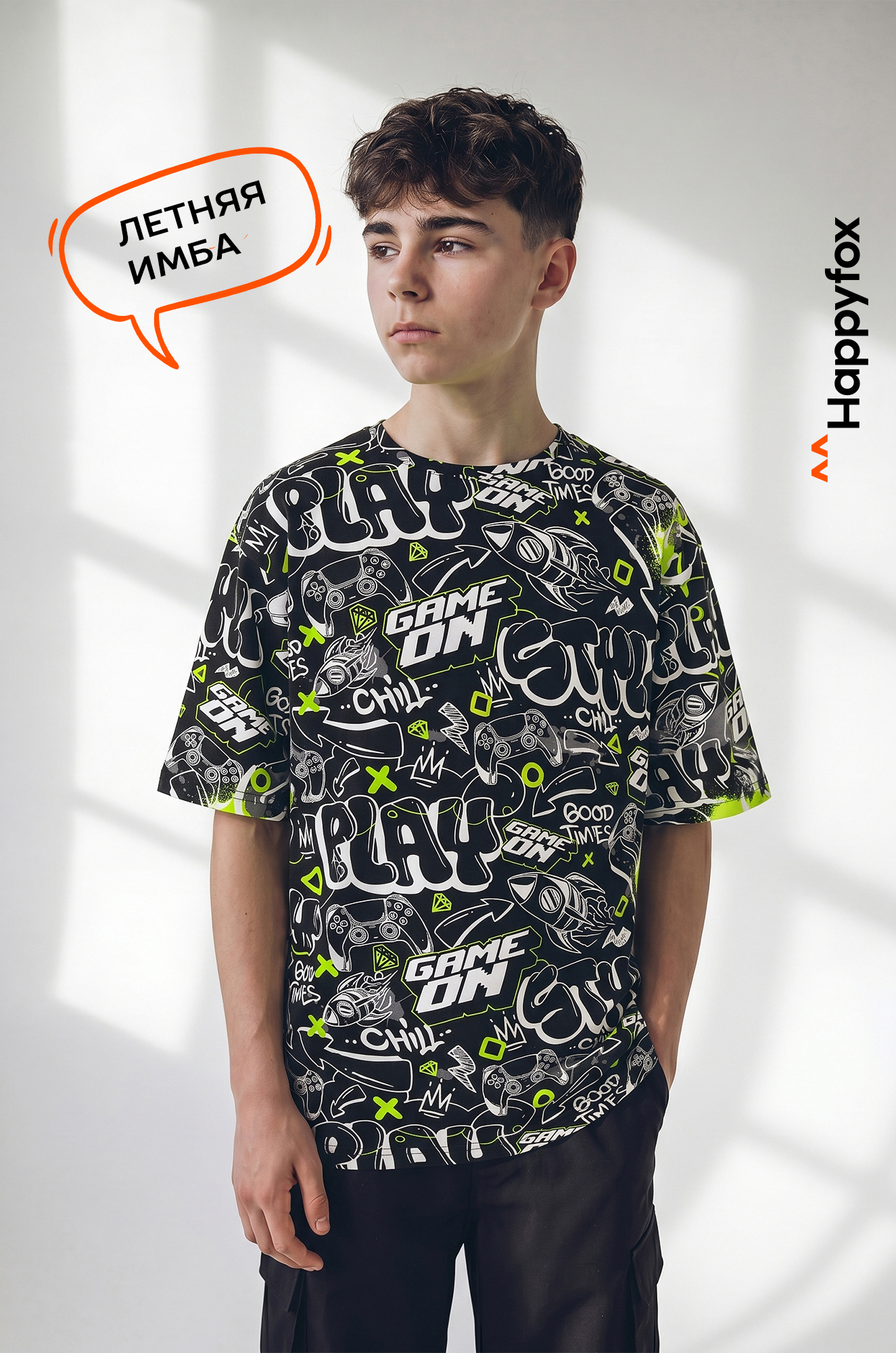 Детская футболка оверсайз Happyfox