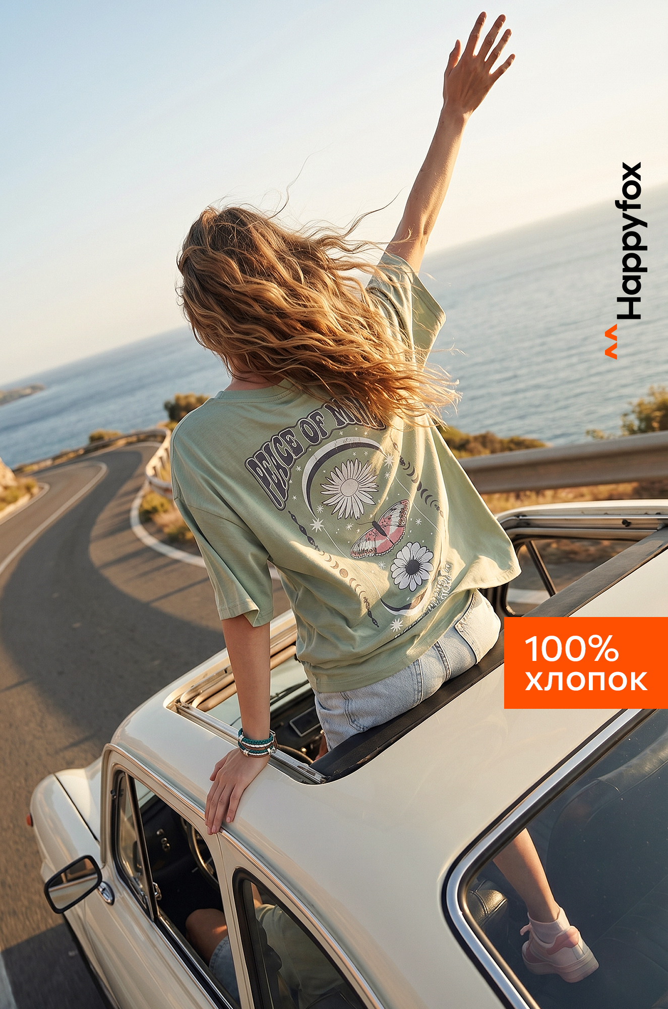 Женская футболка Happy Fox