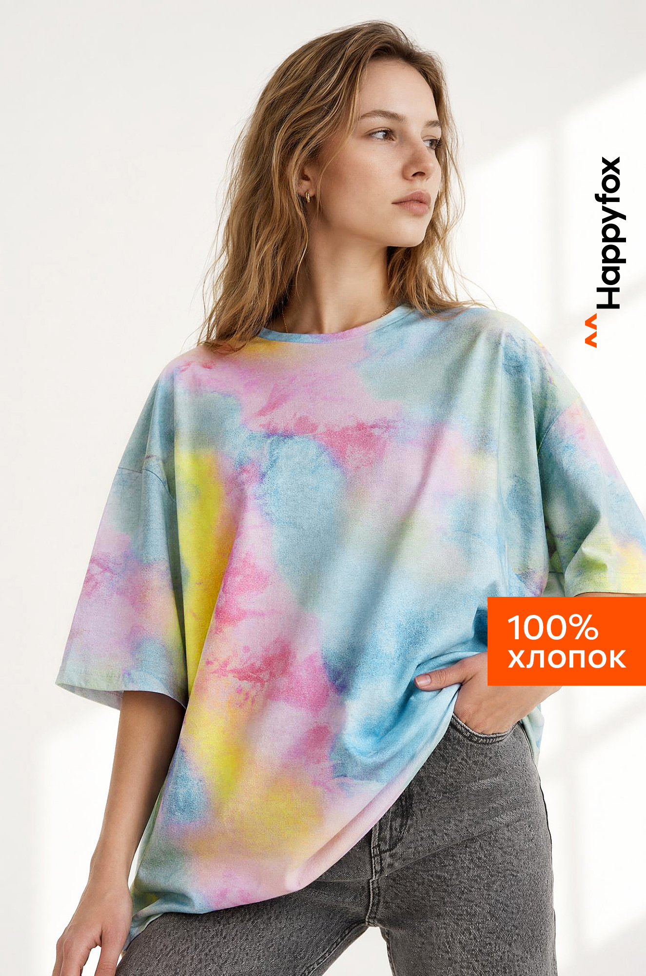 Женская футболка оверсайз Happyfox