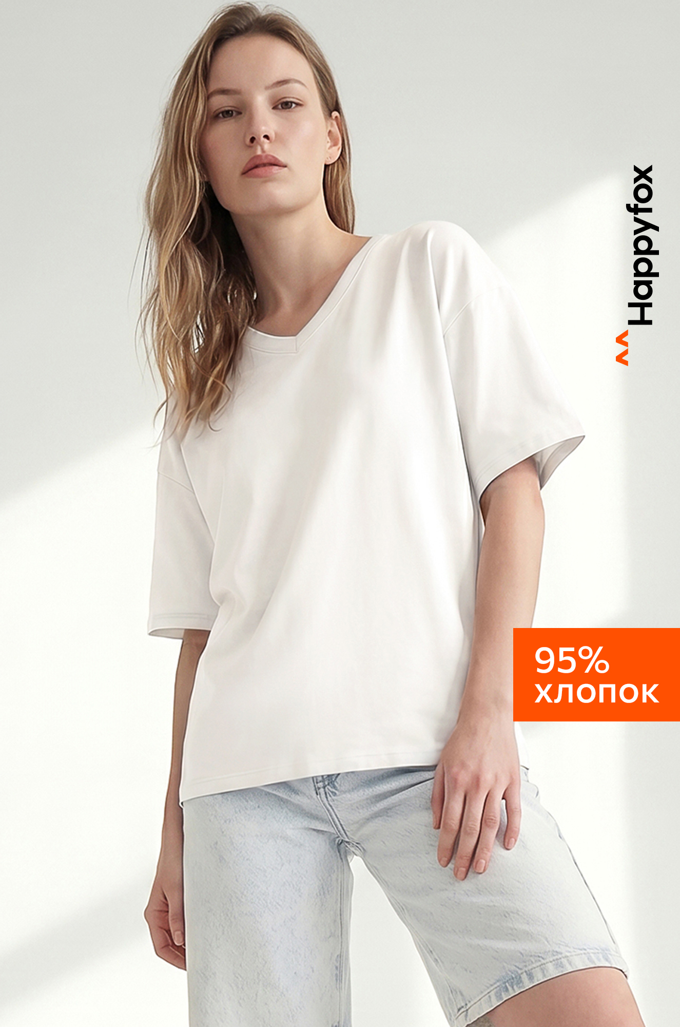 Женская футболка оверсайз с V-вырезом Happyfox
