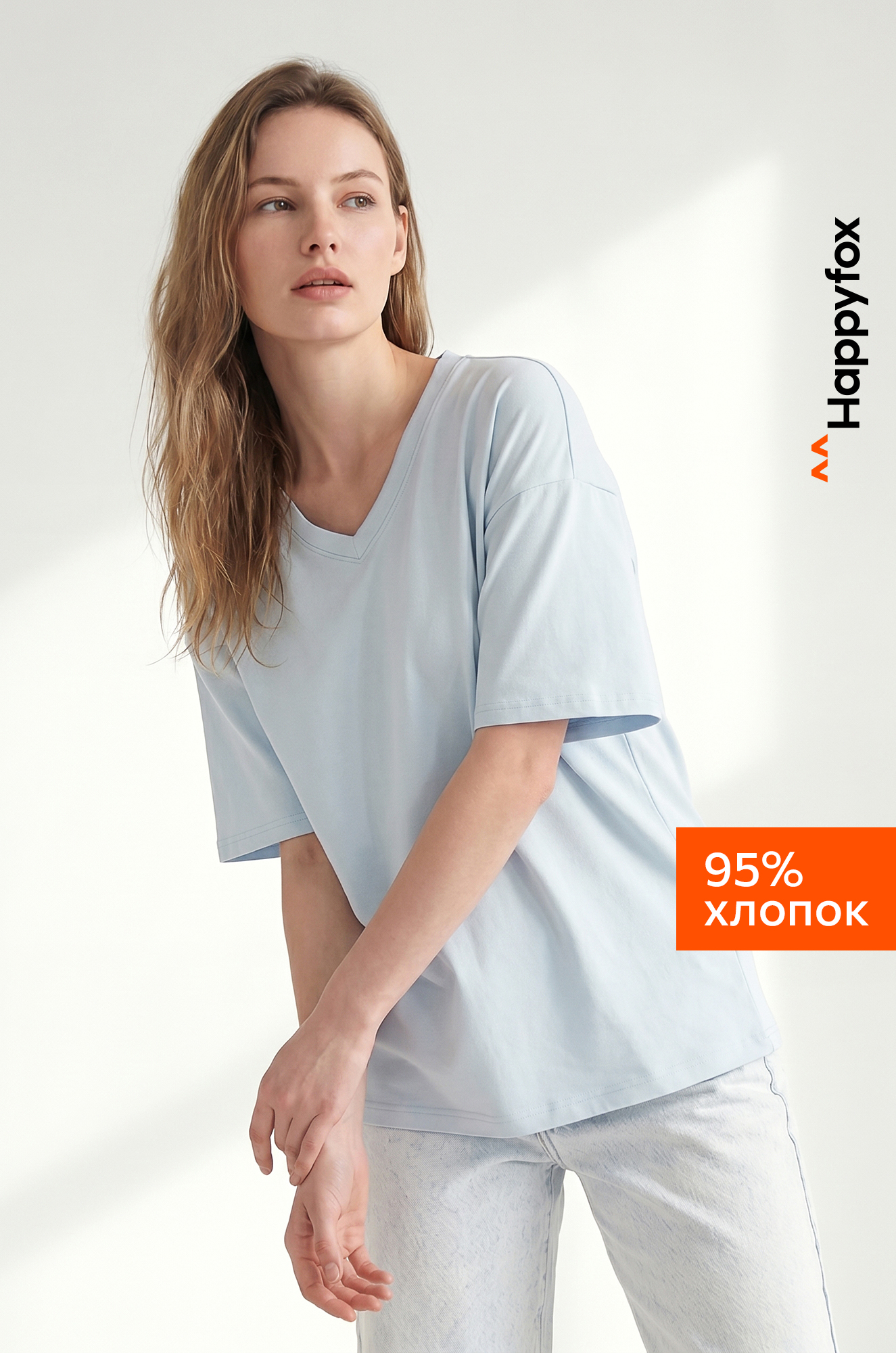 Женская футболка оверсайз с V-вырезом Happyfox