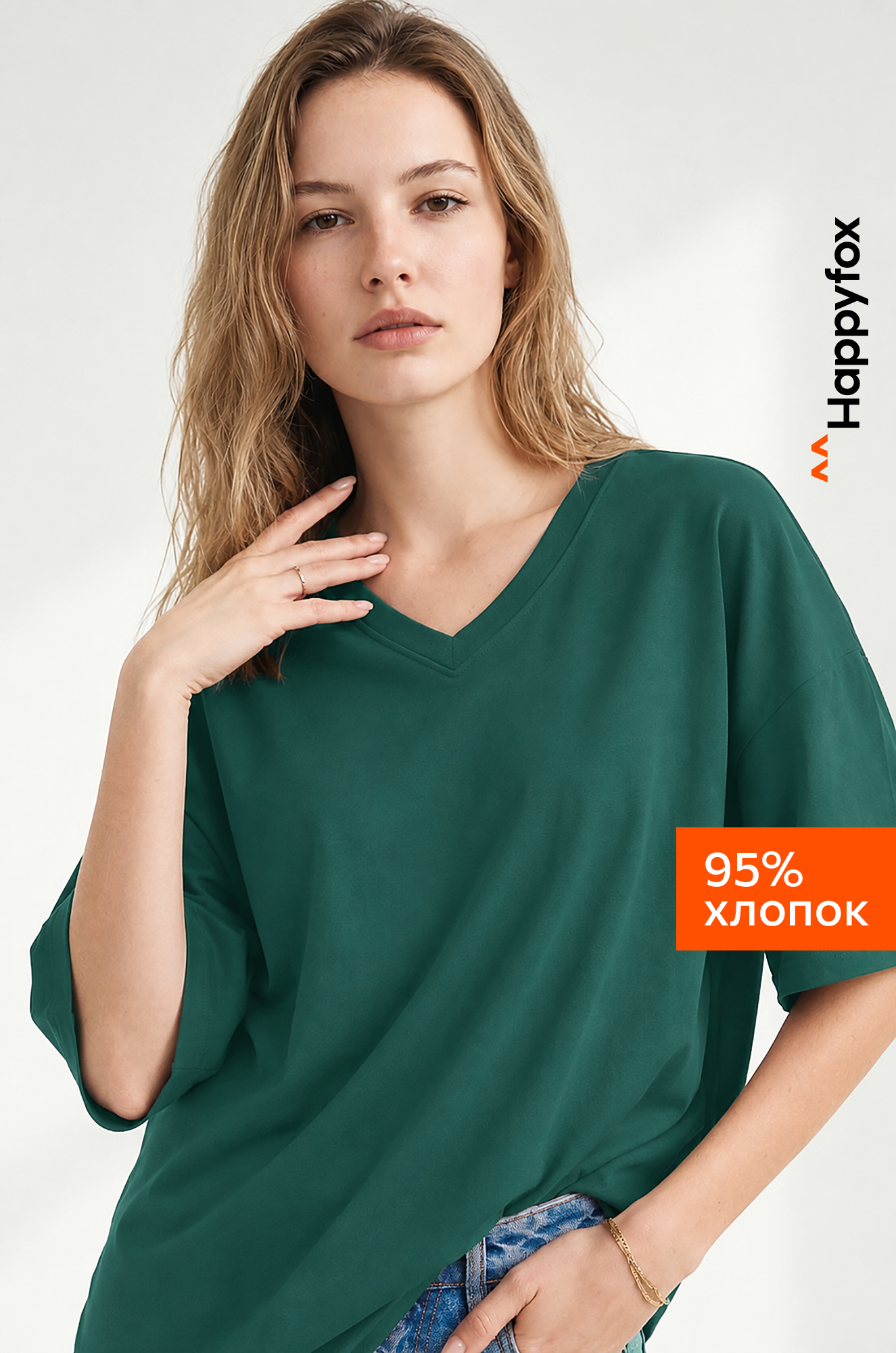 Женская футболка оверсайз с V-вырезом Happyfox