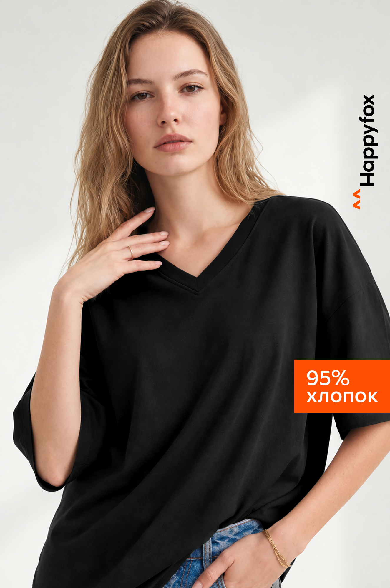 Женская футболка оверсайз с V-вырезом Happyfox