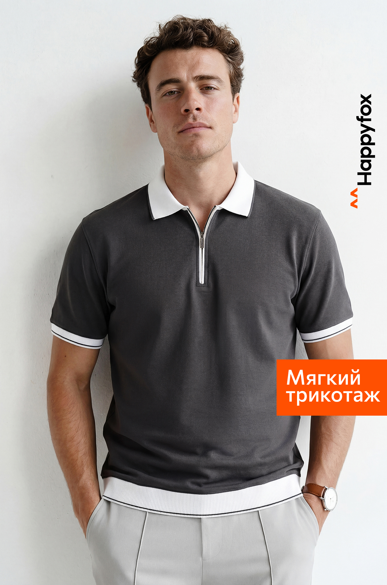 Мужская футболка-поло из вязаного трикотажа Happyfox