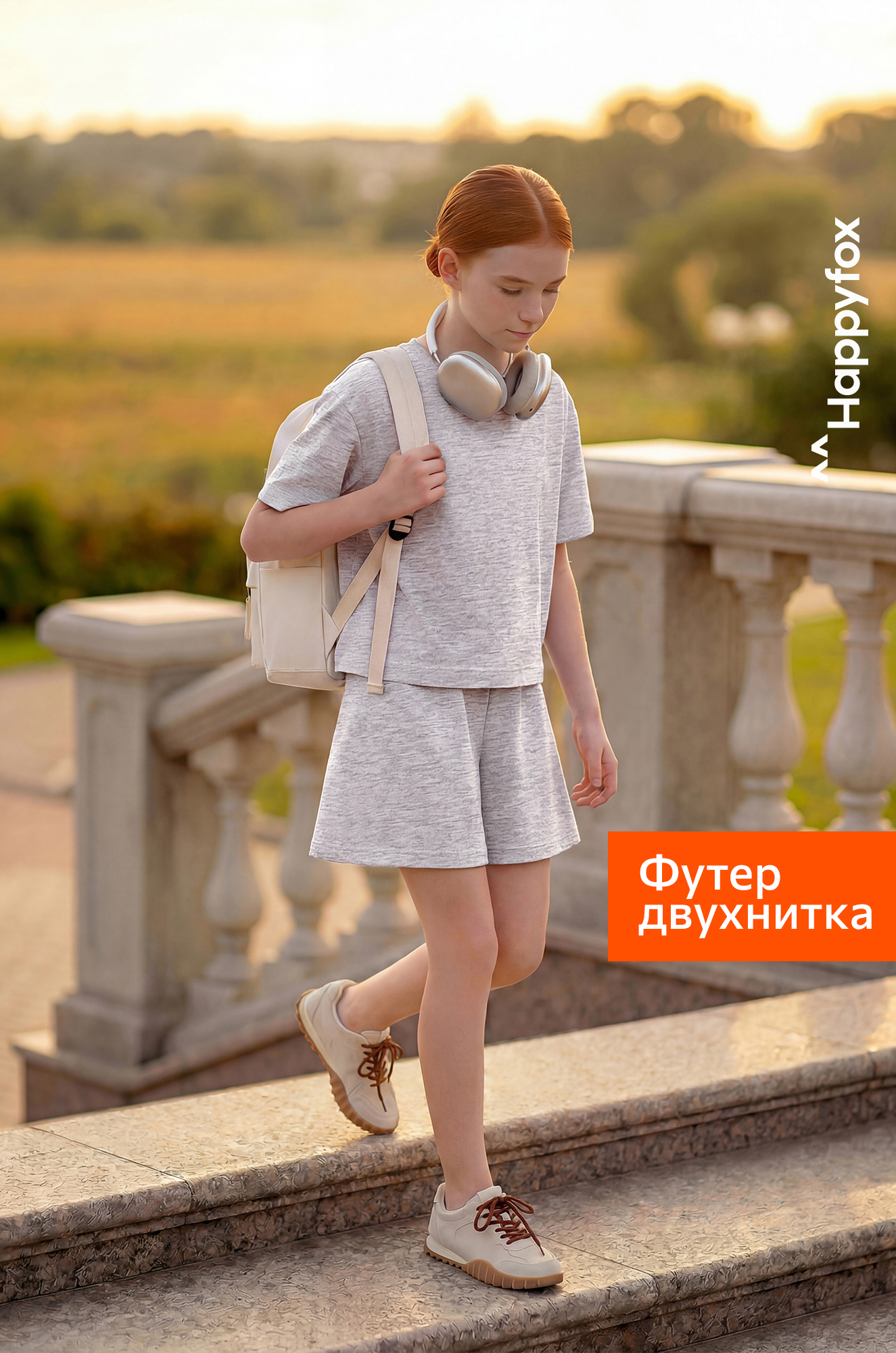 Костюм из футера для девочки оверсайз Happyfox