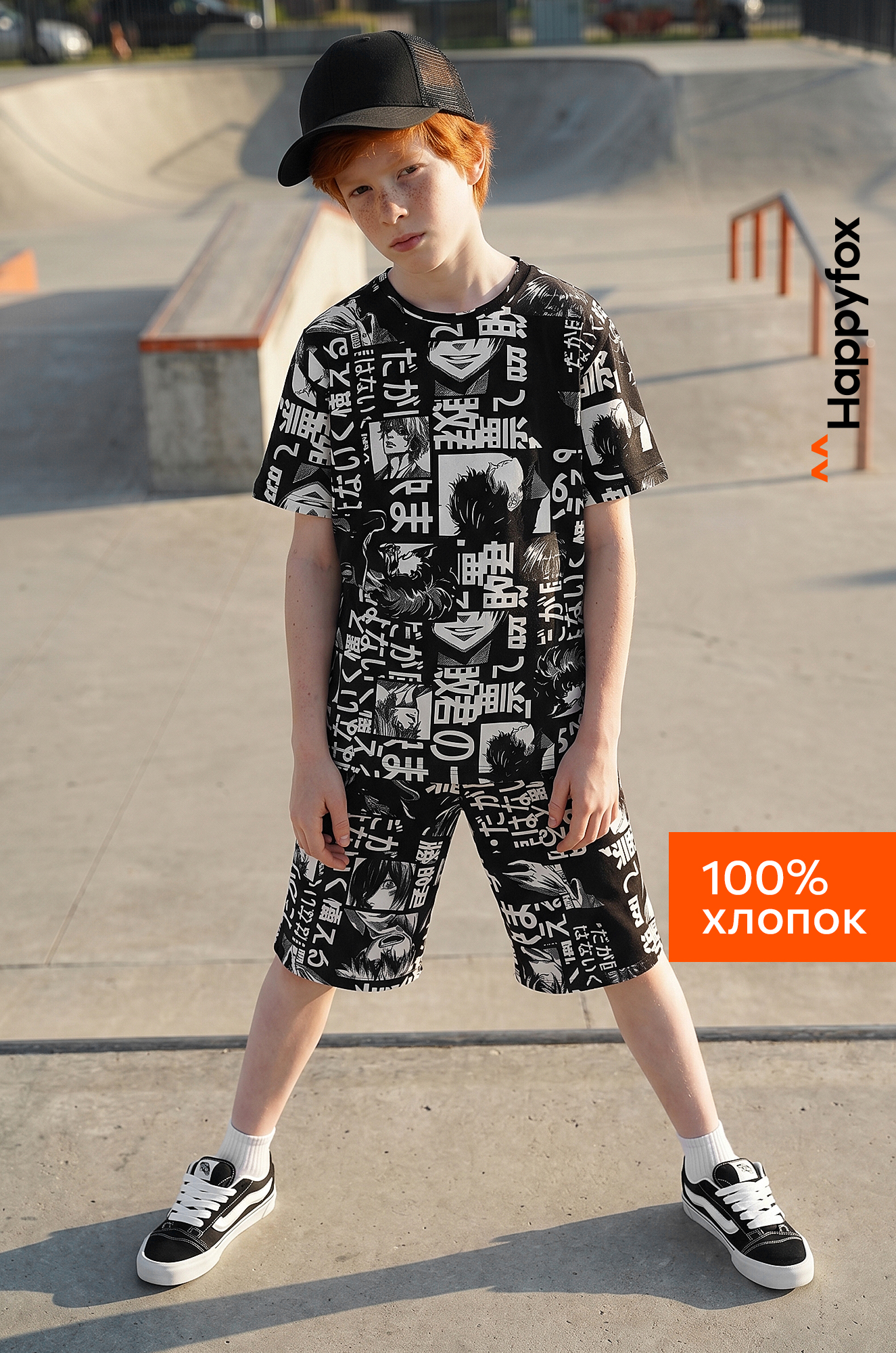 Хлопковый костюм для мальчика Happyfox