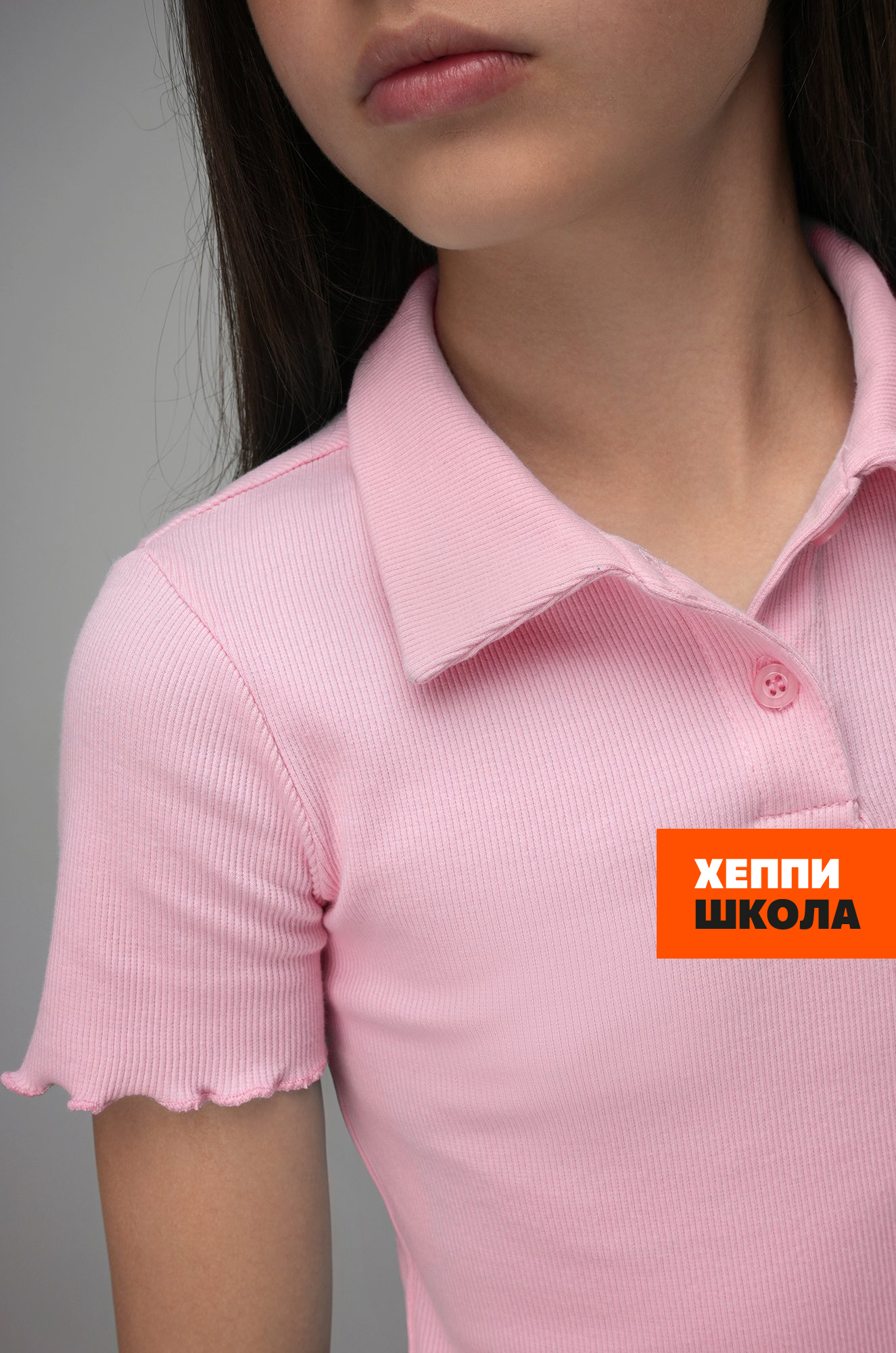 Блузка-поло в рубчик для девочки Happyfox