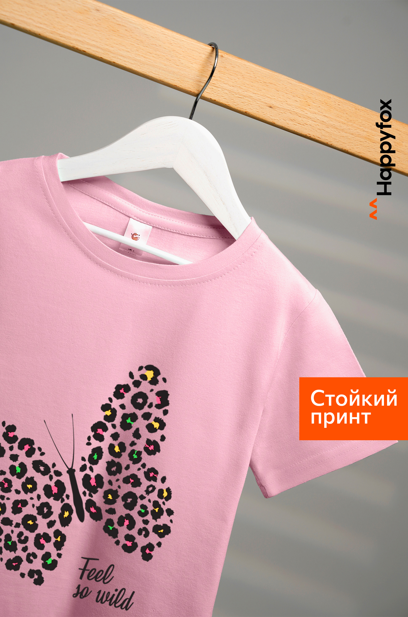 Футболка для девочки Happyfox