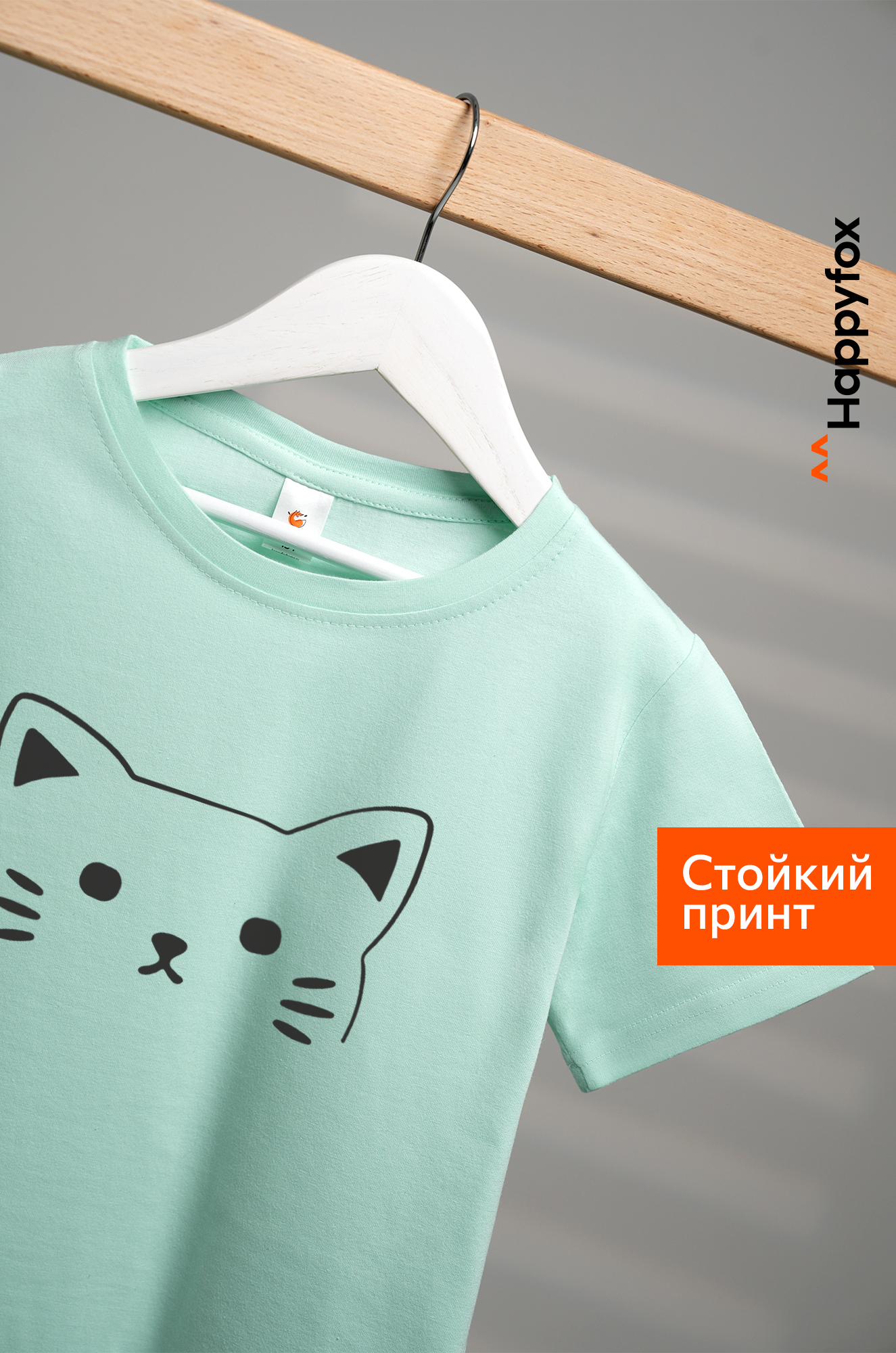 Футболка для девочки Happyfox