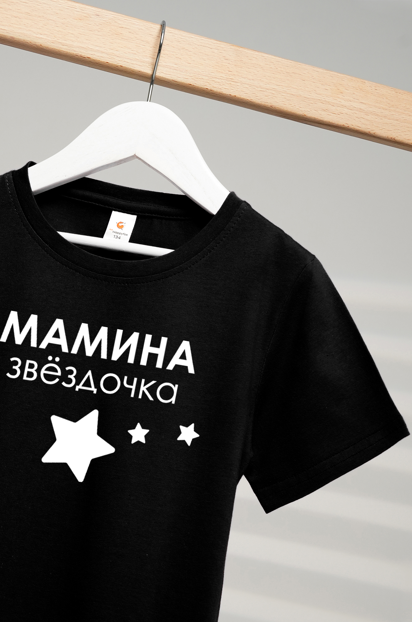 Футболка для девочки Happyfox