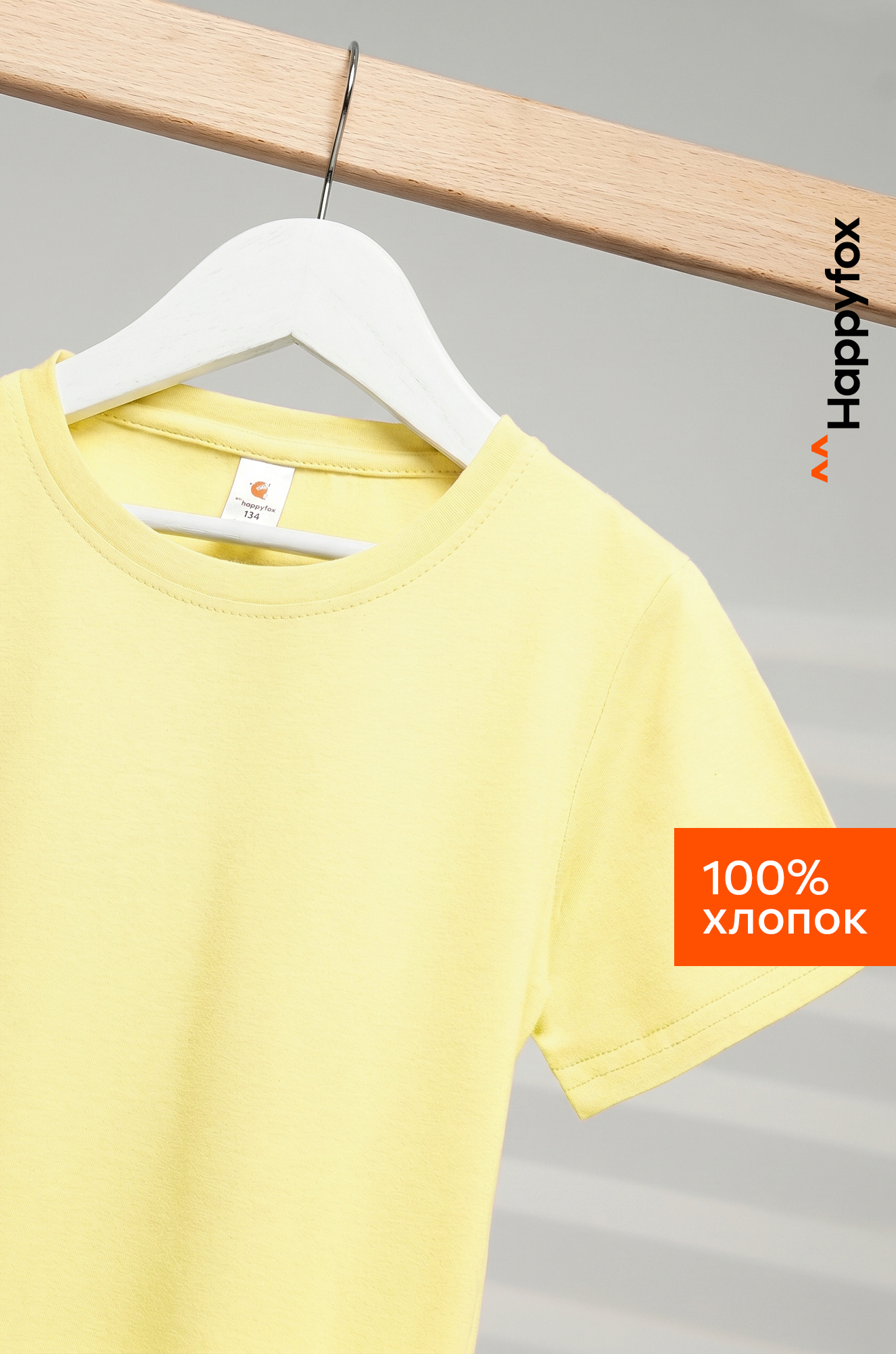 Футболка для девочки Happyfox