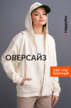 молочный