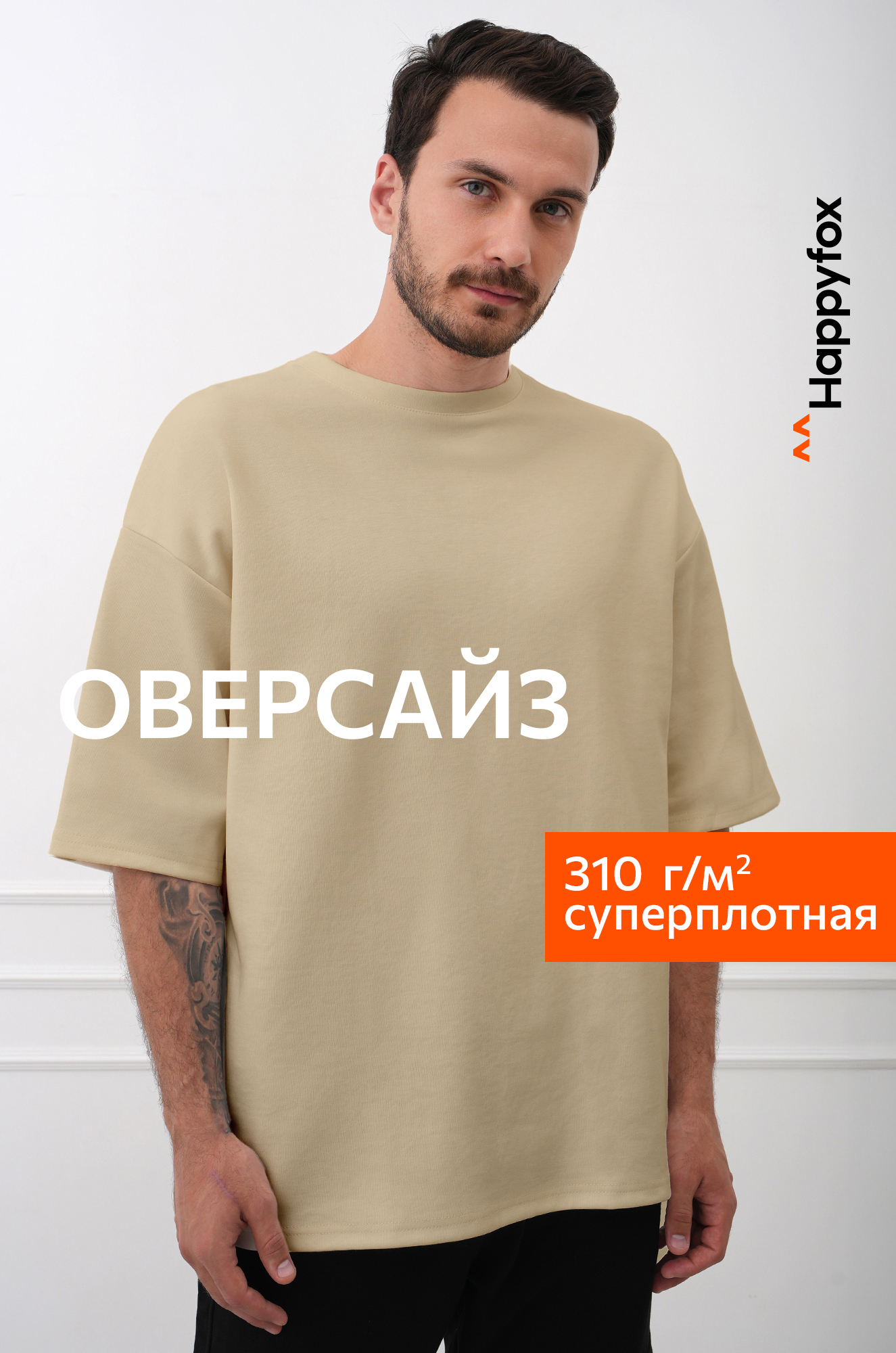 Женская футболка Happy Fox
