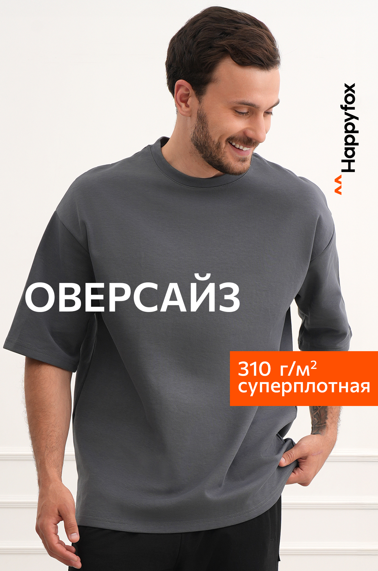 Женская футболка Happy Fox
