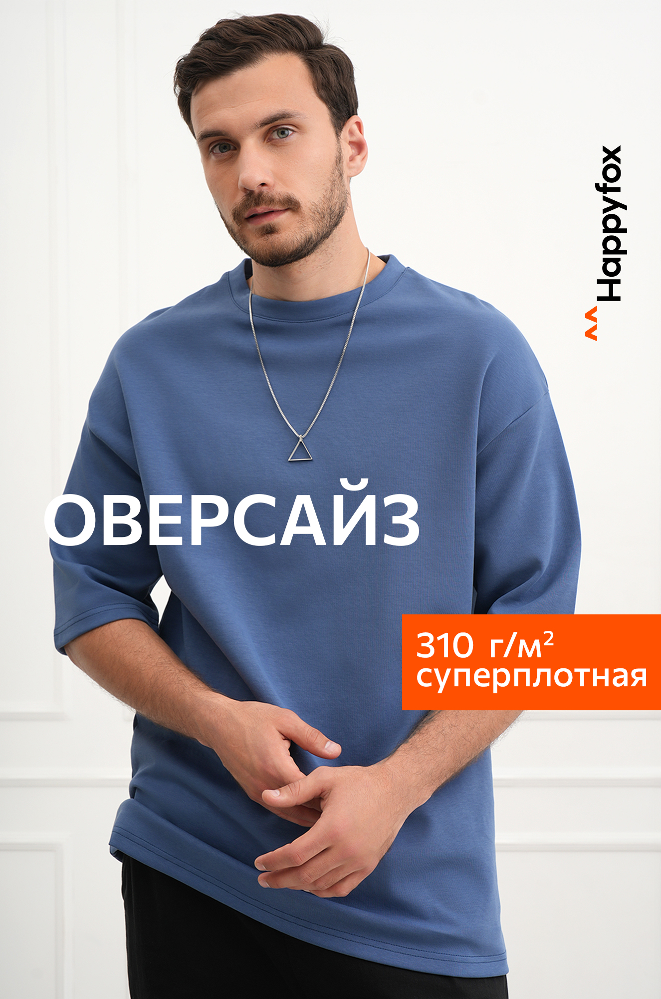 Женская футболка Happy Fox