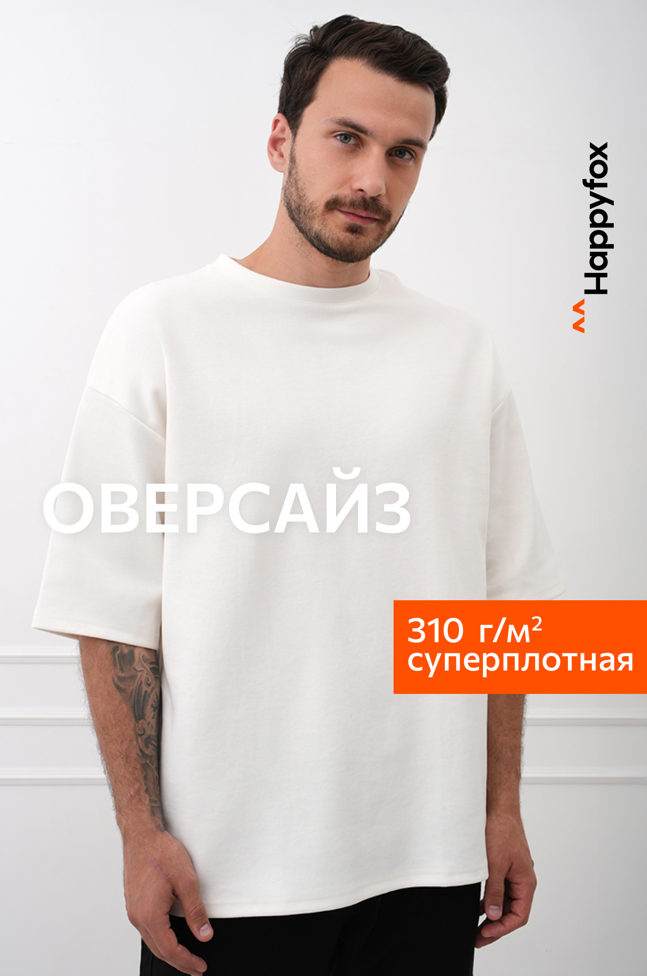 Женская футболка Happy Fox