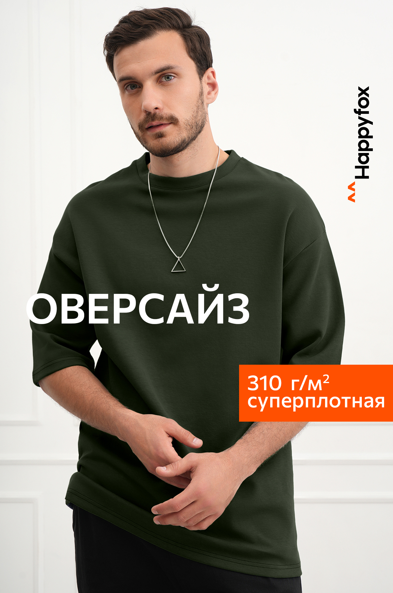 Женская футболка Happy Fox