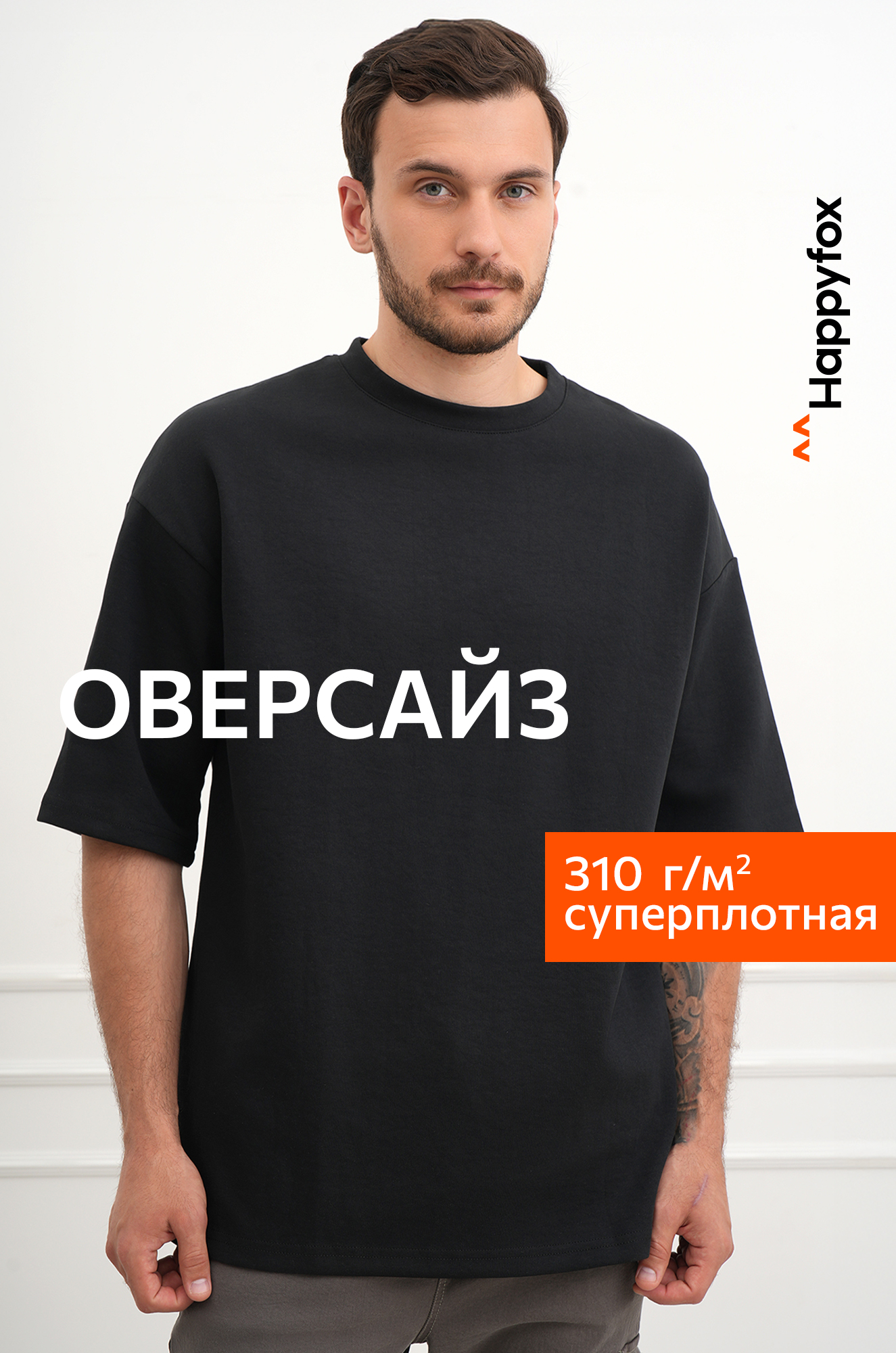 Футболка унисекс оверсайз Happyfox