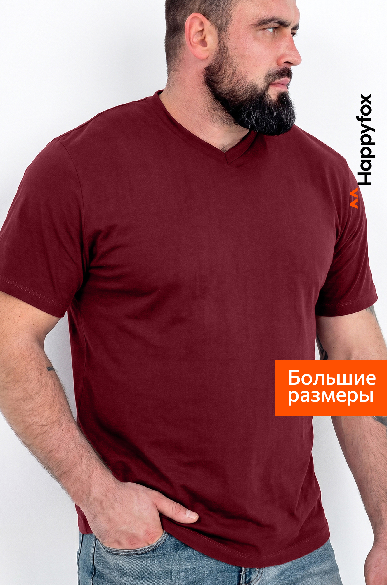 Мужская футболка больших размеров c V-вырезом Happyfox