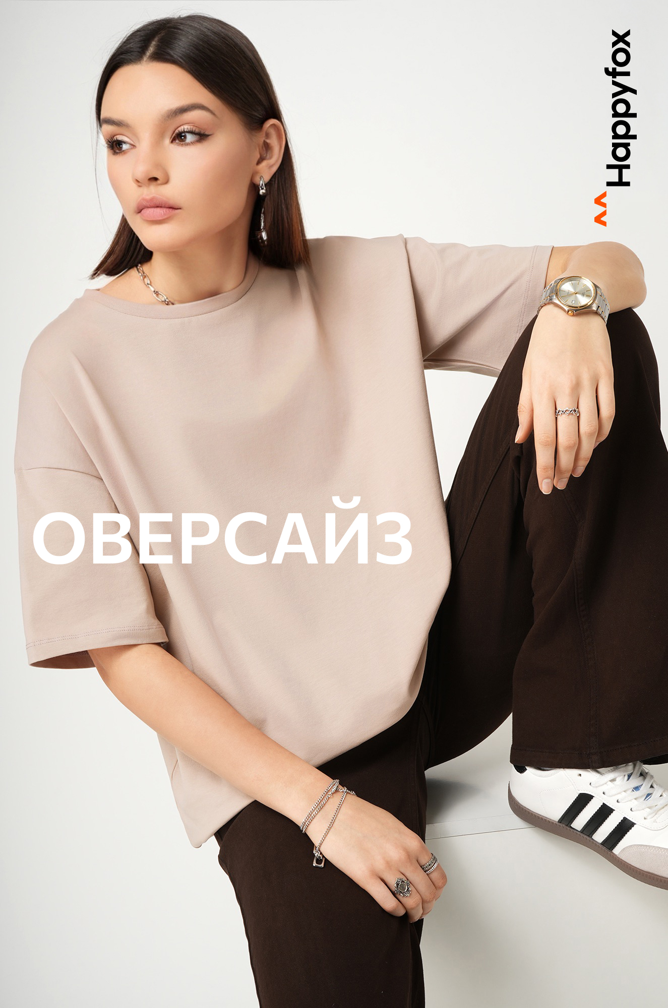 Женская футболка оверсайз Happyfox