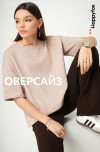 бежевый