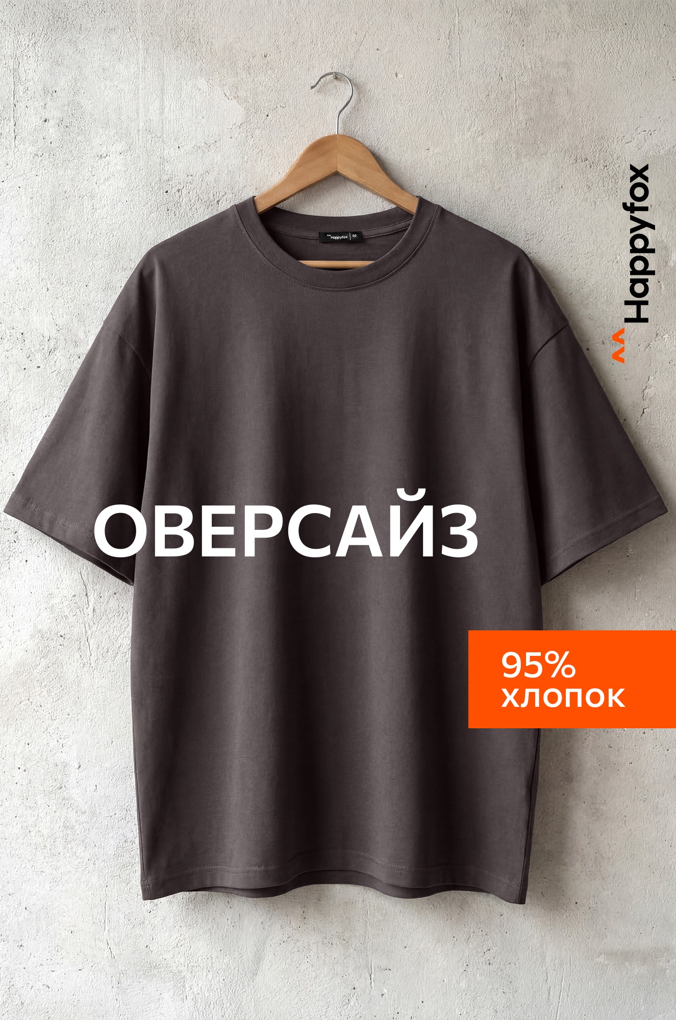 Женская футболка Happy Fox