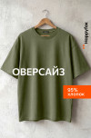 хаки