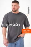 графит