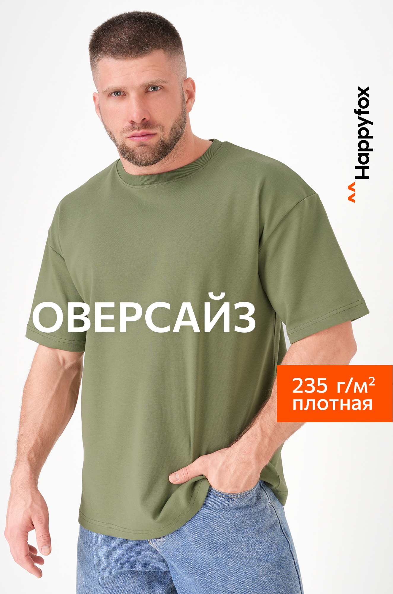 Женская футболка Happy Fox