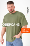 хаки