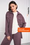 лиловый