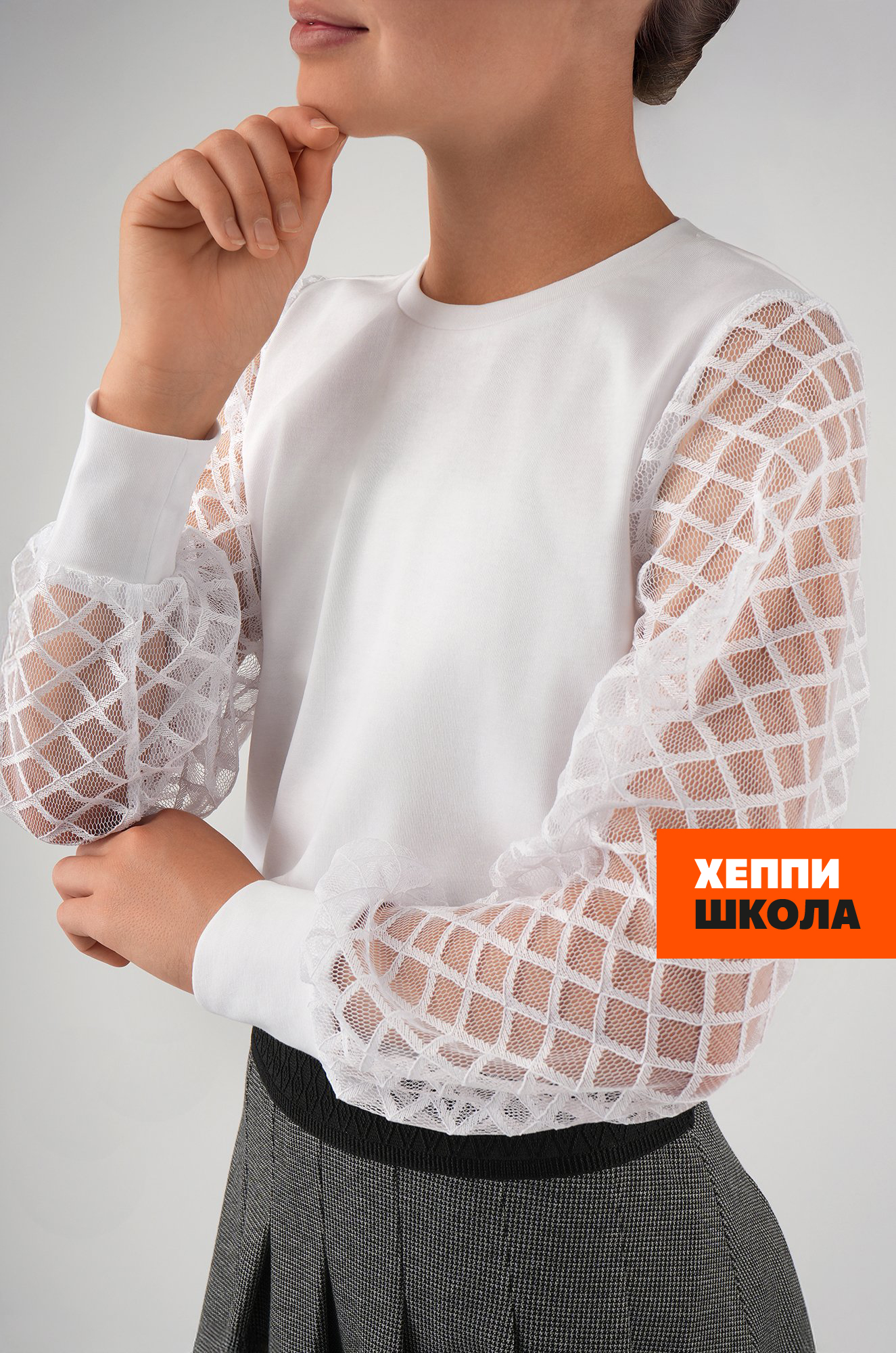 Блузка для девочки с длинным рукавом Happyfox
