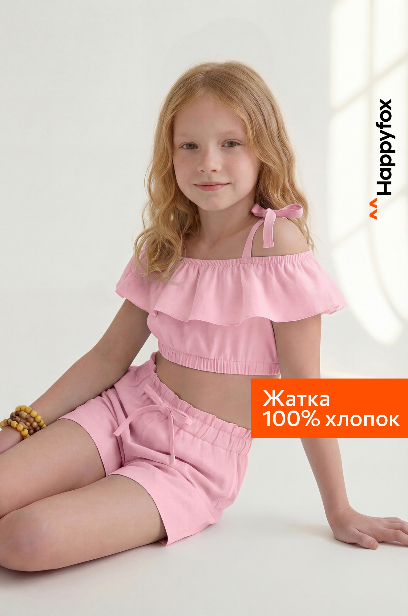 Женская футболка Happy Fox