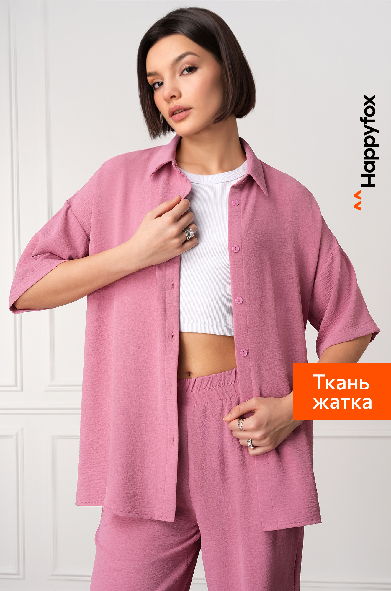 Женский летний костюм оверсайз из ткани-жатка Happyfox