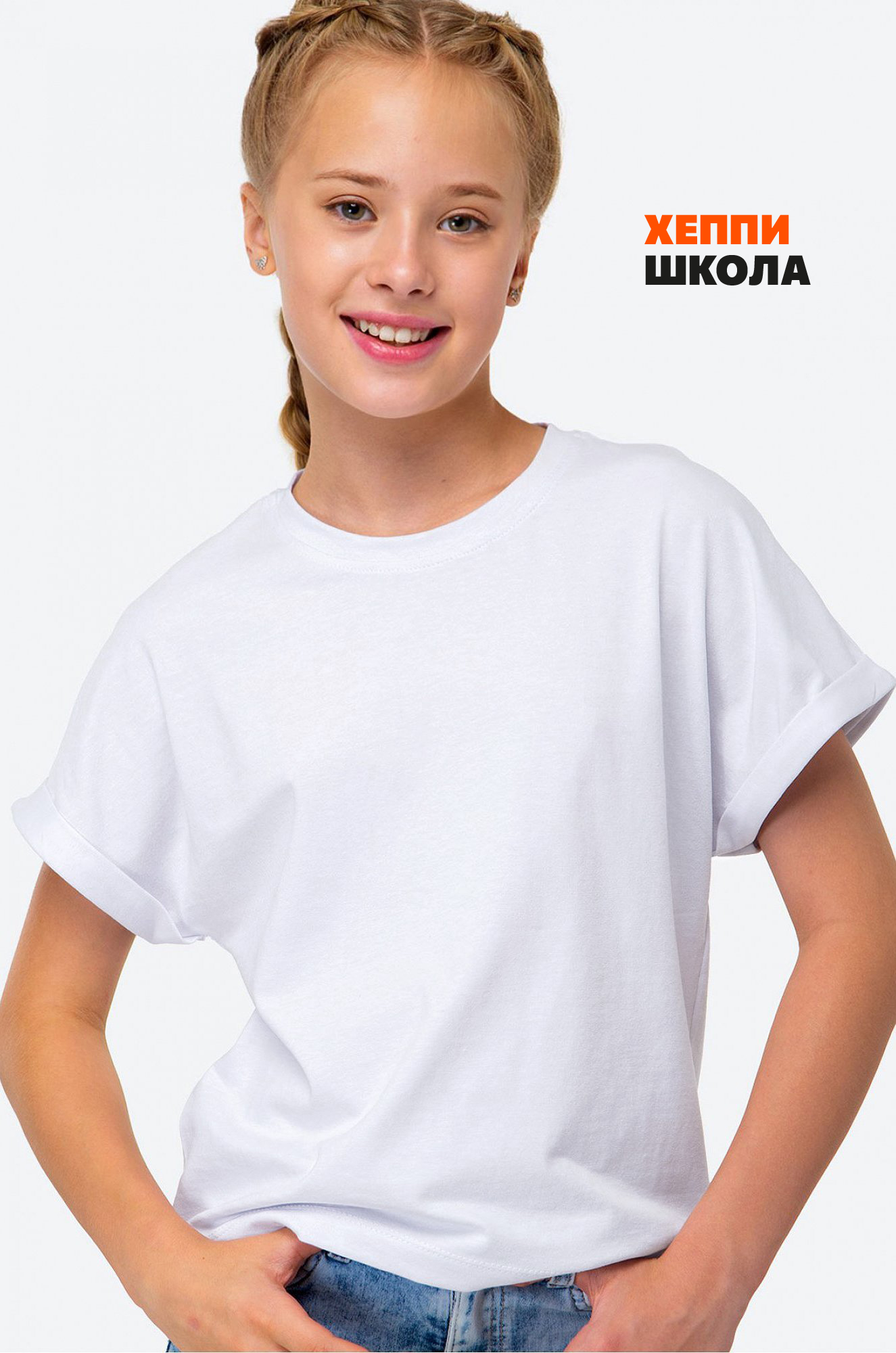 Женская футболка Happy Fox